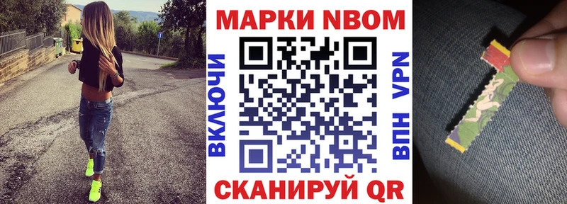 где можно купить наркотик  Бугуруслан  Наркотические марки 1,8мг 
