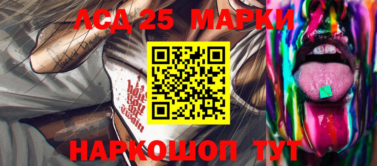 Марки NBOMe 1,5мг Бугуруслан