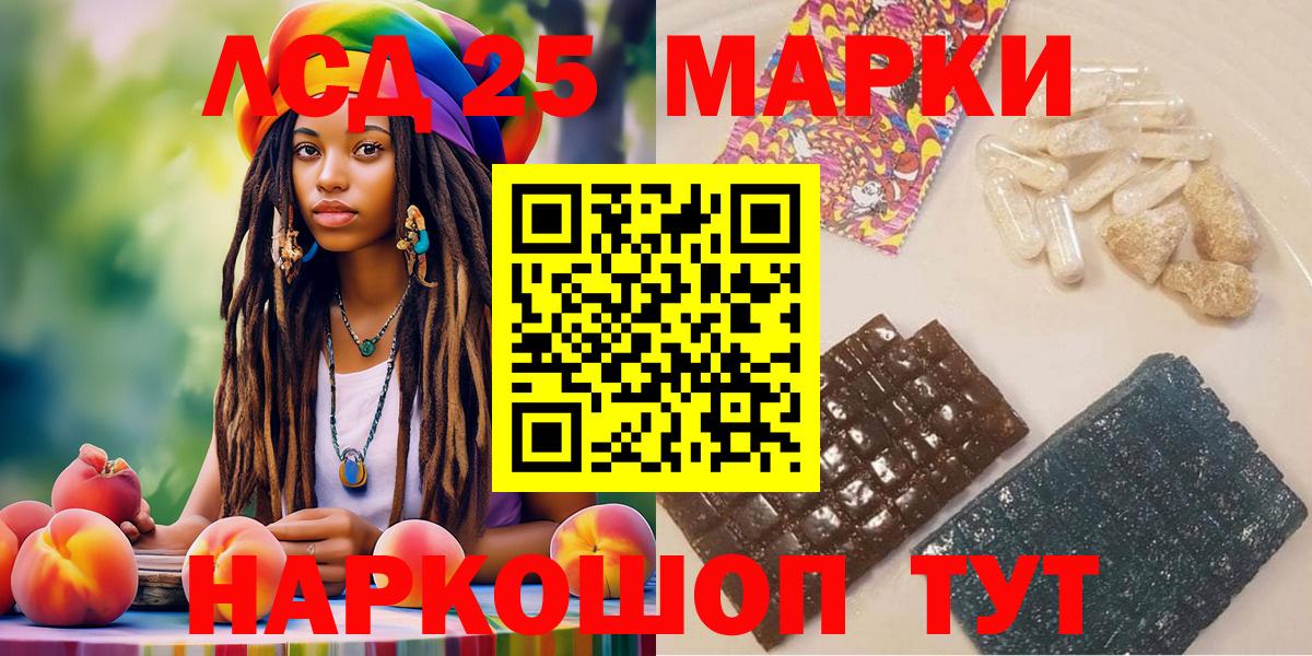 Марки NBOMe 1,5мг  Марки NBOMe 1,5мг  Бугуруслан  Марки N-bome  Вход с VPN 