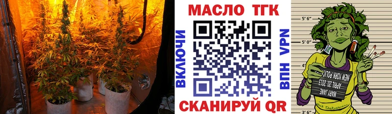ТГК Wax  Бугуруслан 