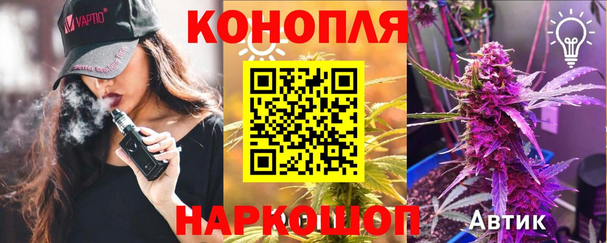 Канабис план  Бошки марихуана LSD WEED  Бугуруслан  Вход с VPN  Канабис Bruce Banner 